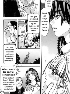 [師走の翁] シャイニング娘。 下｜Shining Musume. 2_044