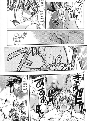 [師走の翁] シャイニング娘。 下｜Shining Musume. 2_141