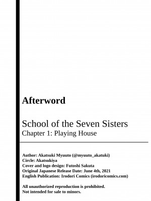 [赤月屋 (赤月みゅうと)] 七夏の楽園1～田舎の学校で美少女ハーレム♡～皆で恋人ごっこ編｜School of the Seven Sisters - Chapter 1：Playing House&nbsp;&nbsp;[無修正]_64