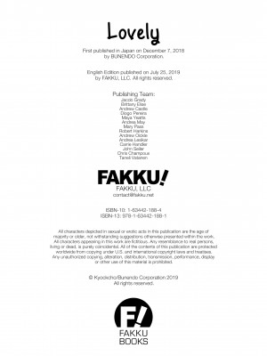 [きょくちょ] らぶりー♡｜Lovely [無修正]_198