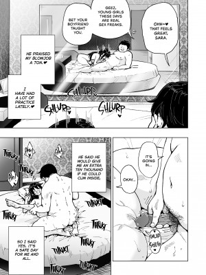 [かみか堂 (銀曜ハル)] パパ活はじめました４～裏アカJK編②～｜Sugar Baby Diaries 4 [無修正]_54