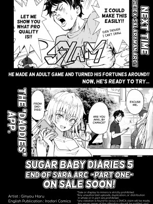 [かみか堂 (銀曜ハル)] パパ活はじめました４～裏アカJK編②～｜Sugar Baby Diaries 4 [無修正]_63