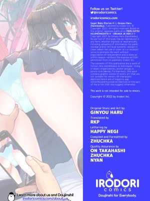 [かみか堂 (銀曜ハル)] パパ活はじめました４～裏アカJK編②～｜Sugar Baby Diaries 4 [無修正]_65