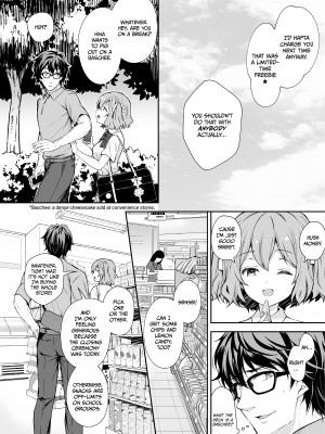 [SugarBerrySyrup (クロエ)] 淫溺の令嬢6～肉欲に耽る獣～｜Little Miss Debaucherous 6 [無修正]_39