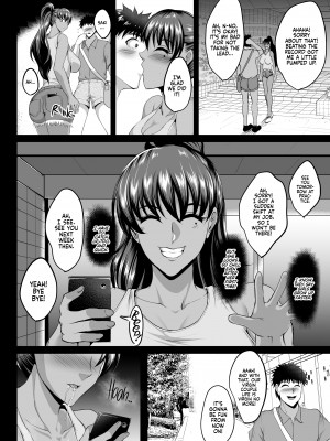 [焼酎MAC (ほずみけんじ)] 調教受精済み母娘寝取られ記録｜Mother and Daughter NTR Diary 2：Trained and Knocked Up_13