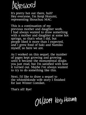 [焼酎MAC (ほずみけんじ)] 調教受精済み母娘寝取られ記録｜Mother and Daughter NTR Diary 2：Trained and Knocked Up_78