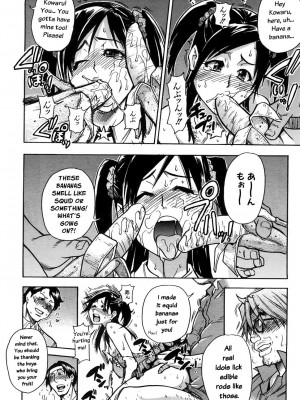 [師走の翁] 「娘。」のいる風俗ビル 限定版｜Musume_111