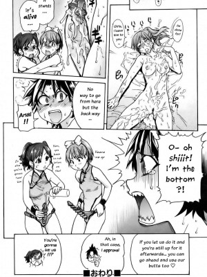 [師走の翁] 「娘。」のいる風俗ビル 限定版｜Musume_033