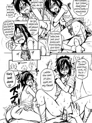 [師走の翁] 「娘。」のいる風俗ビル 限定版｜Musume_245