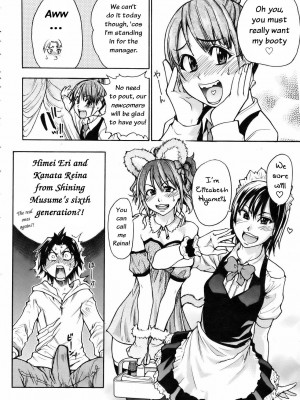 [師走の翁] 「娘。」のいる風俗ビル 限定版｜Musume_061