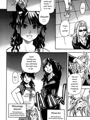 [師走の翁] 「娘。」のいる風俗ビル 限定版｜Musume_193