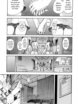 [師走の翁] 「娘。」のいる風俗ビル 限定版｜Musume_034