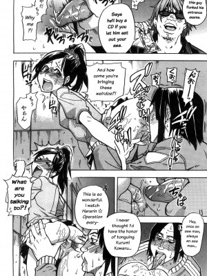 [師走の翁] 「娘。」のいる風俗ビル 限定版｜Musume_129