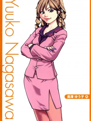 [師走の翁] 「娘。」のいる風俗ビル 限定版｜Musume_268