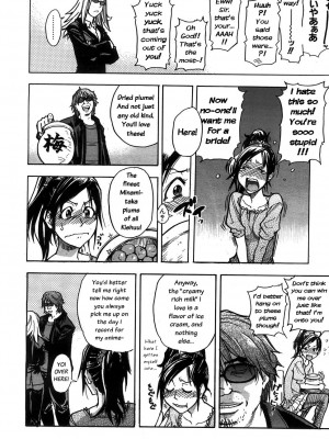 [師走の翁] 「娘。」のいる風俗ビル 限定版｜Musume_117