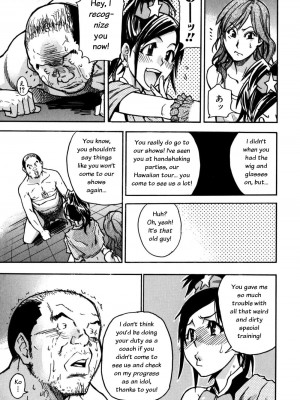 [師走の翁] 「娘。」のいる風俗ビル 限定版｜Musume_200