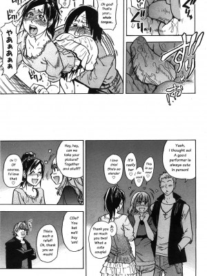 [師走の翁] 「娘。」のいる風俗ビル 限定版｜Musume_130