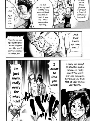 [師走の翁] 「娘。」のいる風俗ビル 限定版｜Musume_199