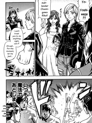 [師走の翁] 「娘。」のいる風俗ビル 限定版｜Musume_195