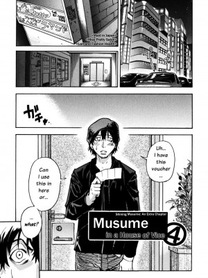 [師走の翁] 「娘。」のいる風俗ビル 限定版｜Musume_202