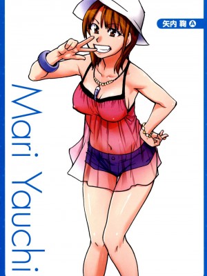 [師走の翁] 「娘。」のいる風俗ビル 限定版｜Musume_299