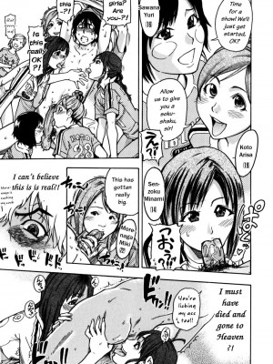 [師走の翁] 「娘。」のいる風俗ビル 限定版｜Musume_206