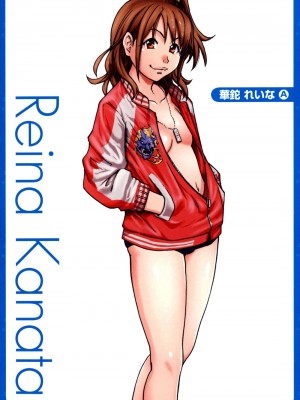 [師走の翁] 「娘。」のいる風俗ビル 限定版｜Musume_291