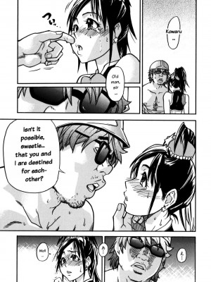 [師走の翁] 「娘。」のいる風俗ビル 限定版｜Musume_169