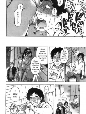 [師走の翁] 「娘。」のいる風俗ビル 限定版｜Musume_125