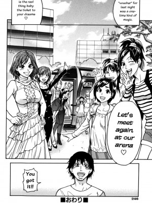 [師走の翁] 「娘。」のいる風俗ビル 限定版｜Musume_240