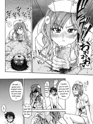 [師走の翁] 「娘。」のいる風俗ビル 限定版｜Musume_047