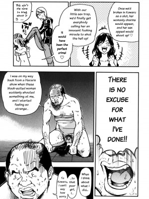 [師走の翁] 「娘。」のいる風俗ビル 限定版｜Musume_198