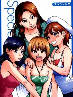 [師走の翁] 「娘。」のいる風俗ビル 限定版｜Musume_281