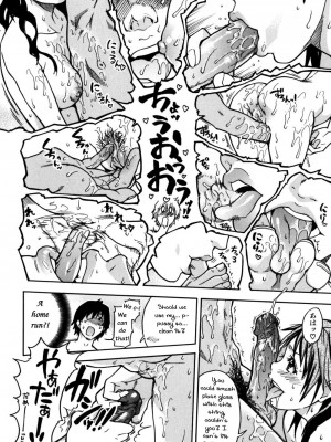 [師走の翁] 「娘。」のいる風俗ビル 限定版｜Musume_211