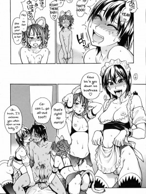 [師走の翁] 「娘。」のいる風俗ビル 限定版｜Musume_071