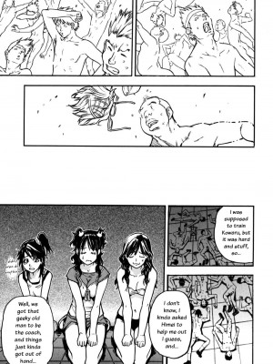 [師走の翁] 「娘。」のいる風俗ビル 限定版｜Musume_196