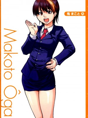 [師走の翁] 「娘。」のいる風俗ビル 限定版｜Musume_274