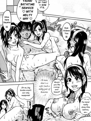 [師走の翁] 「娘。」のいる風俗ビル 限定版｜Musume_214