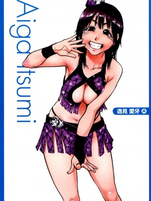 [師走の翁] 「娘。」のいる風俗ビル 限定版｜Musume_297