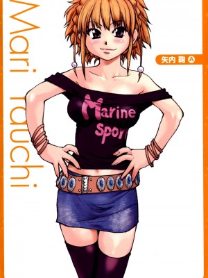 [師走の翁] 「娘。」のいる風俗ビル 限定版｜Musume_248