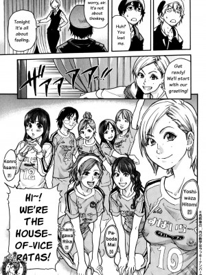 [師走の翁] 「娘。」のいる風俗ビル 限定版｜Musume_204