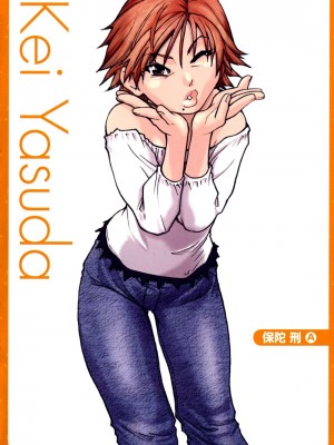 [師走の翁] 「娘。」のいる風俗ビル 限定版｜Musume_254