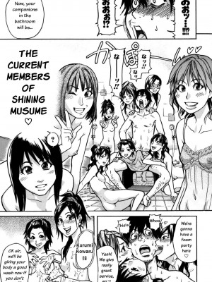 [師走の翁] 「娘。」のいる風俗ビル 限定版｜Musume_208