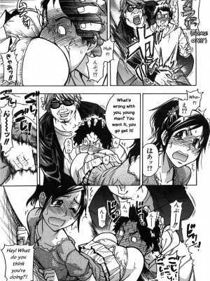 [師走の翁] 「娘。」のいる風俗ビル 限定版｜Musume_124