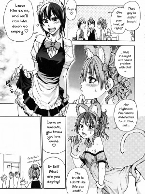 [師走の翁] 「娘。」のいる風俗ビル 限定版｜Musume_062