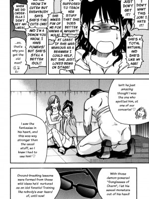 [師走の翁] 「娘。」のいる風俗ビル 限定版｜Musume_197