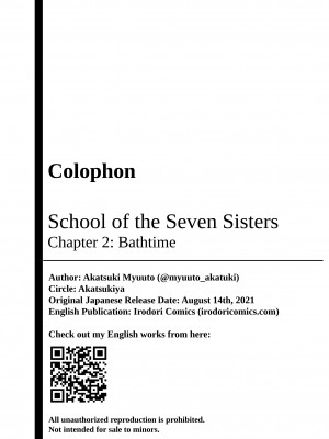 [赤月屋 (赤月みゅうと)] 七夏の楽園2～田舎の学校で美少女ハーレム～温泉で洗いっこ編｜School of the Seven Sisters - Chapter 2：Bathtime [無修正]_62