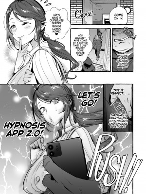[非凡 (伊丹)] 催眠NTR母娘｜Hypnosis Netorare 2_13