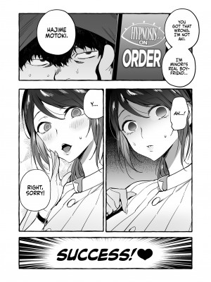 [非凡 (伊丹)] 催眠NTR母娘｜Hypnosis Netorare 2_14