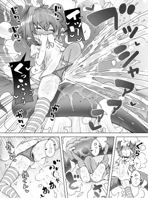 [KENTO] ロリイキサーカス ～変態魔獣と超覚醒無限潮吹き～ [DL版]_13